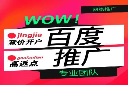SEM搜索引擎优化实战案例：从零到一的关键词优化