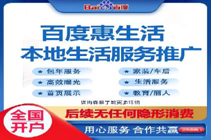 如何在百度信息流中开户？看这里，成功案例告诉你答案