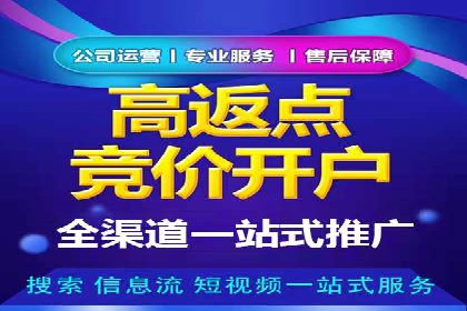 短视频平台信息流广告运营的成功要素