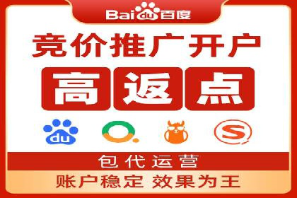 房地产行业SEM优化师如何运用策略提升流量——一则案例剖析