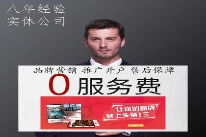 信息流广告竞价实战：案例分析及启示