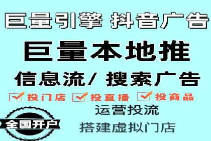 头条信息流内容生态构建